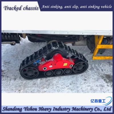 Customized rubber track chassis for anti slip and anti sinking vehicles in snowy, desert, swampy areas