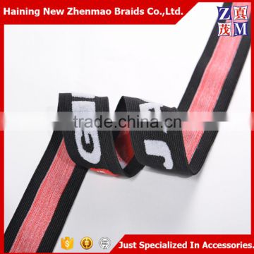 Computer jacquard elastic nylon band for underwear waistband