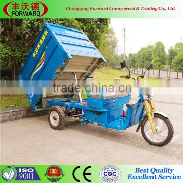 Hot sale useful electric garbage tricycle for environment clean