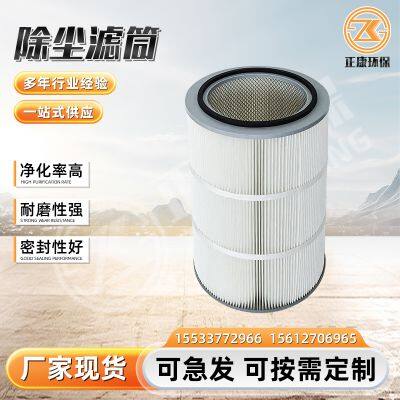 Dust Filter Cartridge