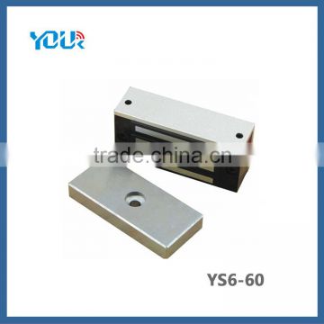 Hot sale & Cheap price small Electric magnetic locks for small door CABINET (YS660)