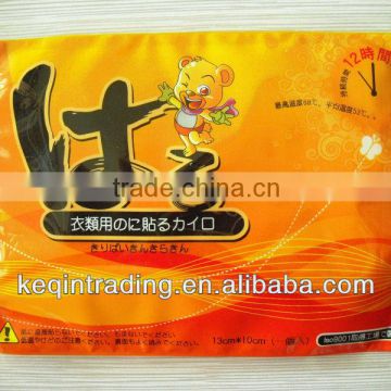 disposable warm patch CE FDA ISO MSDS