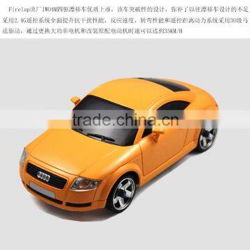 Firelap 1/28 scale plastic smart electric mini z rc car toy