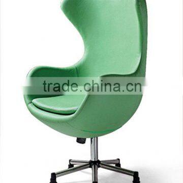 Lounge Chair