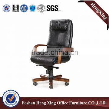 Best Price High Back Wooden Office Chair & Wooden Chair Designs HX-AC026A