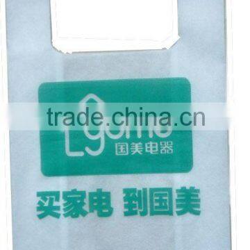 Eco-friendly non woven vest bag