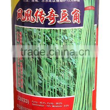 Green cowpea seeds