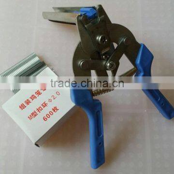 galvanized chicken cage assemble plier