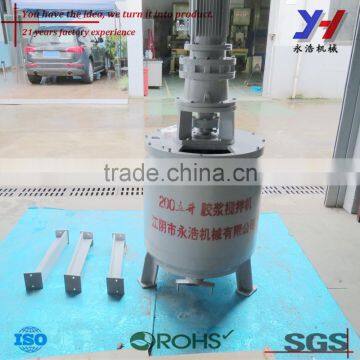 OEM ODM customized chemical agitator liquid mixer