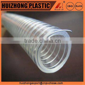 pvc spiral steel wire reinforced hose