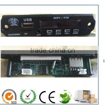 MP3 with small IC moudle