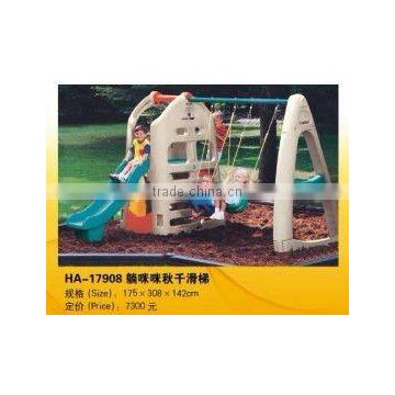 BABY SLIDE- KID'S ENTERTAINMENT EQUIPMENT(HA-17908)