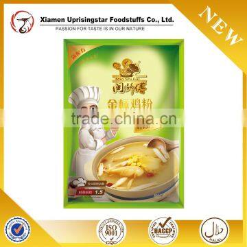 Chicken Flavour Cooking Seasoning Powder