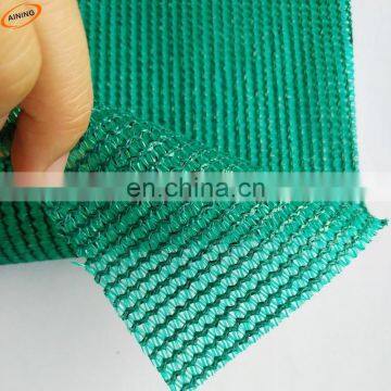 HDPE Garden Green Sun shade net carport