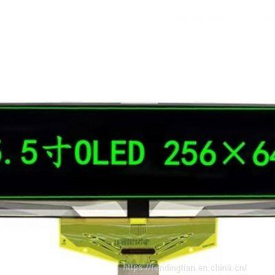 Keysight/Agilent T34450A OLED Green photo-2