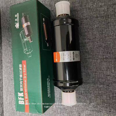 HongSen BFK type Bidirectional filter BFK-306S、BFK-307S、BFK-309S