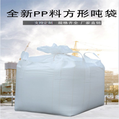 FIBC Bags Super Sacks Dry and Flammable Powder 1000kg One Ton Big Bag Flammable Vapors 1m3 Type C Antistatic Bags photo-5