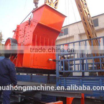 the sixth generation sand making machine