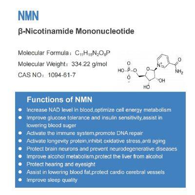 NMN β-Nicotinamide Mononucleotide photo-5