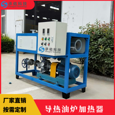 Thermal Oil Heater, Rubber Heater, Environmentally Friendly Electric Boiler for Asphalt Heating in Reaction Vessels photo-2