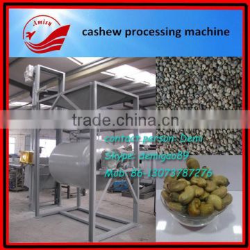 AMS New design for cashew nut Steam cooker