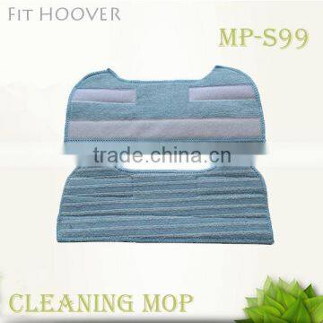 steam mop pad (MP-S99)