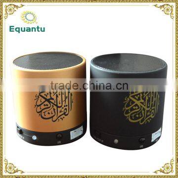 Abdul Basit Adbul Samad support MP3 islamic mini quran player