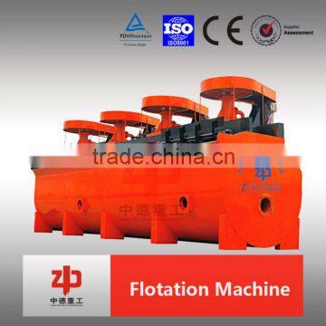 Flotation machine/flotation cell for mineral flotation separation