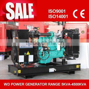 Promotional diesel generating set 100kva for building power