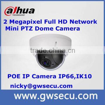 dahua mini high speed dome ptz camera 1080P cctv IP ptz cameras