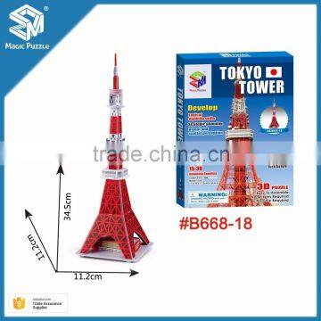 Bank of China 3d Paper Puzzle Tower Model photo-6