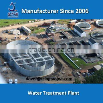 WWTP paper making waste water disposal system