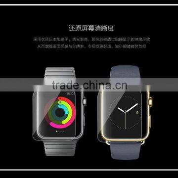 For Apple watch 0.2MM tempered glass screen protector