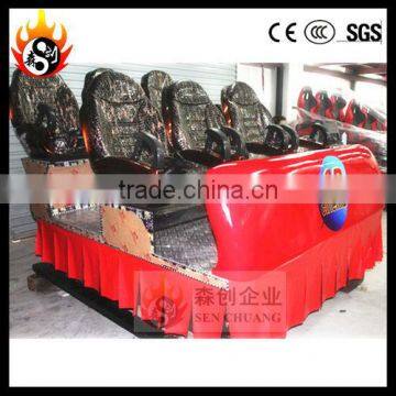 electric 4d motion chair 2016
