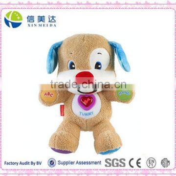 Educational Musical Dog Electronic Plush Toy