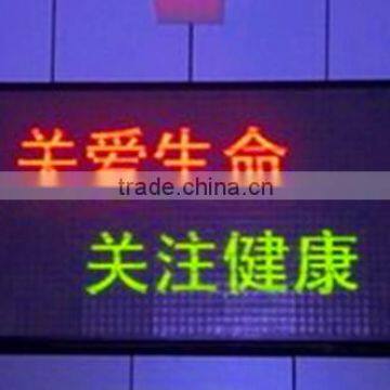 Unique Products Around World Dual Color 5.0 Indoor Led Display photo-6