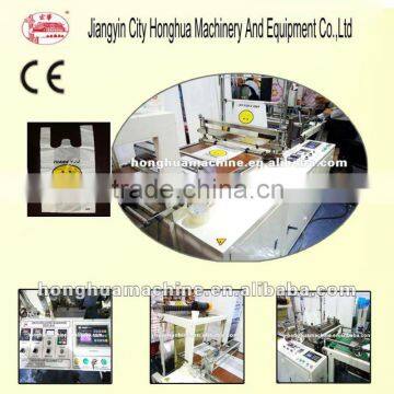 High speed Vest/T-shirt Bag Making Machine(Heat-Cutting)