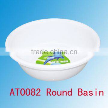 AT0082 Plastic Basin-S