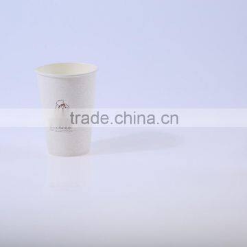GoBest Coffee cup