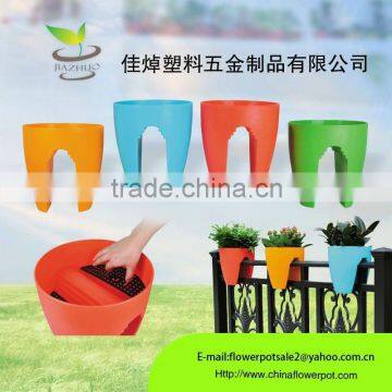 Balcony flower pot,Railing Mounted Pot(with two grids)