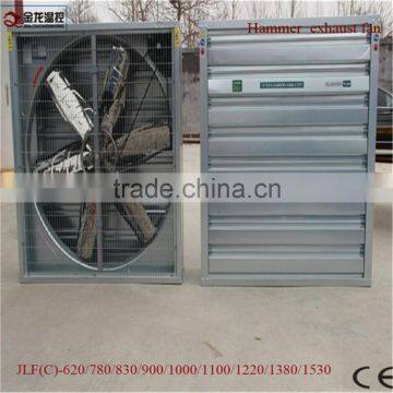 Blade Standing Fan /electric Industrial Ventilating Fan