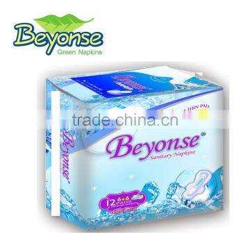 Beyongse Sirene High Absorbent Natural Cotton Beyonse Lady Sanitary Napkin