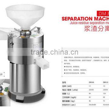 2015 commercial electric soybean milk making machine