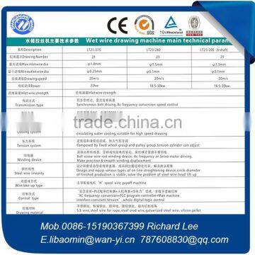 Fine Wire Wet Drawing Machine photo-5