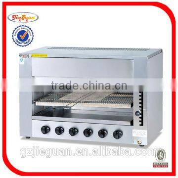 Stainless Steel Electric Adjustable Salamander (EB-450)