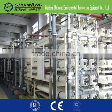 Industrial Water Filtration Systems from China