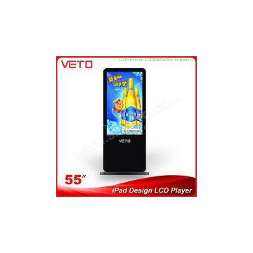 55 inch ultra-thin indoor network LCD screen kiosk