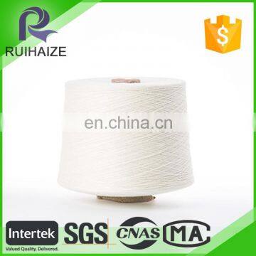 China New Products For Sale Milk Cotton Yarn