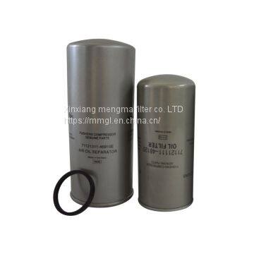 Fusheng Replacement Oil Filter 71121111-48020 for Fusheng Air Compressor Parts photo-2