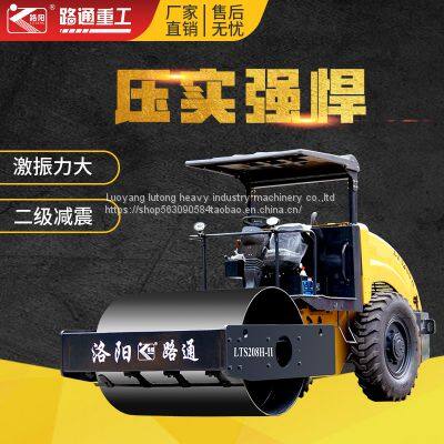 6tons 8tons LTS206H LTS208H-II Hydraulic drive single drum vibratory roller